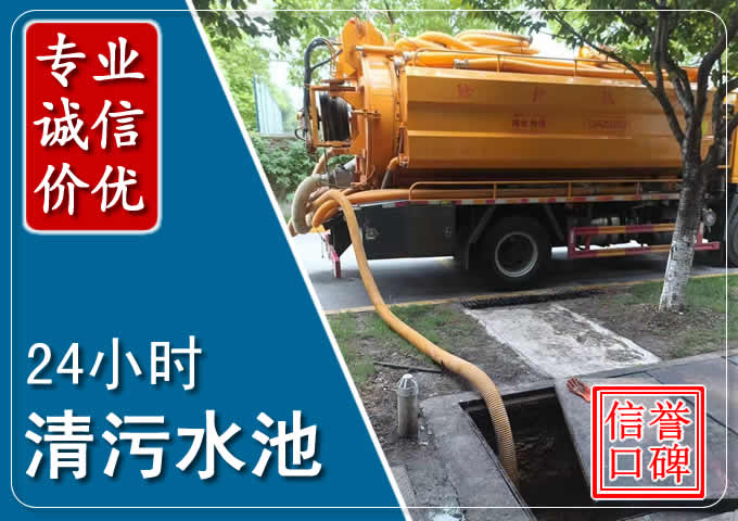 安吉化粪池清掏时人工与自动化哪个更好？清掏时有哪些要求？